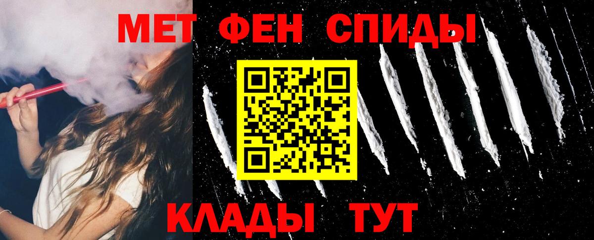 АМФ 98%  Вход с VPN    вход  Северск  Амфетамин 