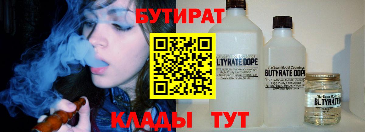 Меф МЯУ МЯУ   Вход с VPN  Cocaine  Амфетамин кристаллы  Купить  Гашиш  Северск  Марихуана 
