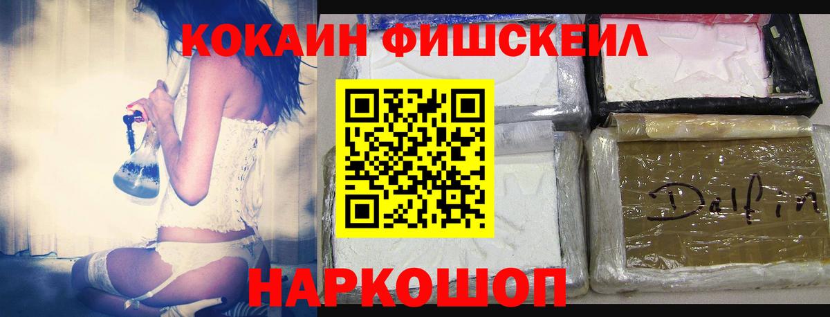COCAIN 99% Северск