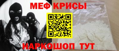 прущий лед Пугачёв