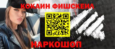 синтетический гашиш Пушкино