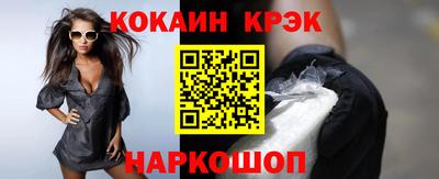 прущий лед Пугачёв