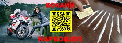 прущие крисы Первоуральск