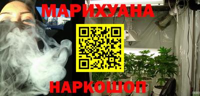 синтетический гашиш Пушкино