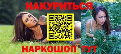 синтетический гашиш Пушкино