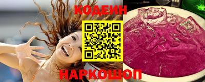 синтетический гашиш Пушкино