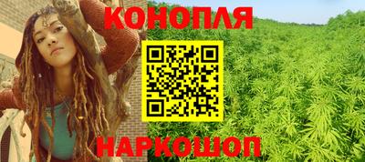 синтетический гашиш Пушкино