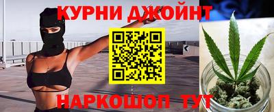 синтетический гашиш Пушкино