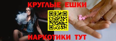 синтетический гашиш Пушкино