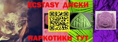 прущий лед Пугачёв