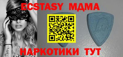 MDMA Premium VHQ Пыть-Ях