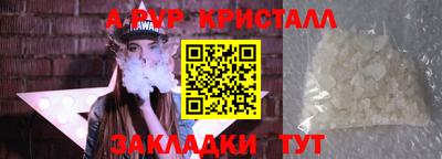 амфетамин Пенза