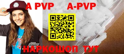 прущий лед Пугачёв