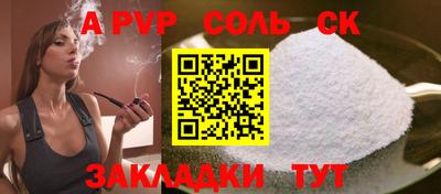 прущий лед Пугачёв