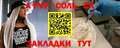 прущий лед Пугачёв