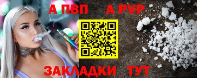 гашиш Партизанск