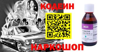 прущий лед Пугачёв