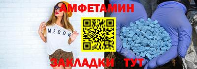 MDMA Premium VHQ Пыть-Ях