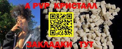 синтетический гашиш Пушкино