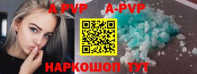 прущий лед Пугачёв