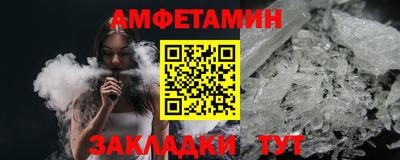 прущий лед Пугачёв
