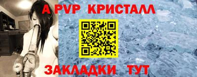 прущие крисы Первоуральск