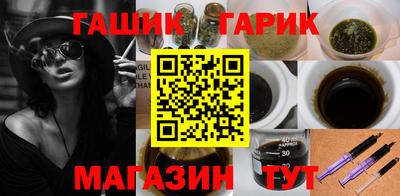 гашиш Партизанск