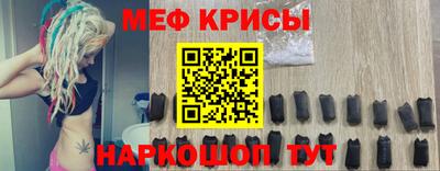 прущий лед Пугачёв