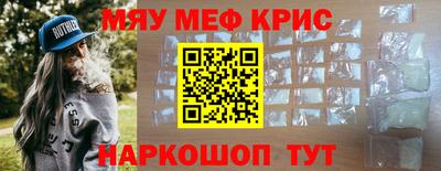 прущий лед Пугачёв