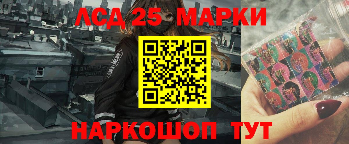 LSD-25 экстази кислота  Вход с VPN  omg как зайти  Северск 