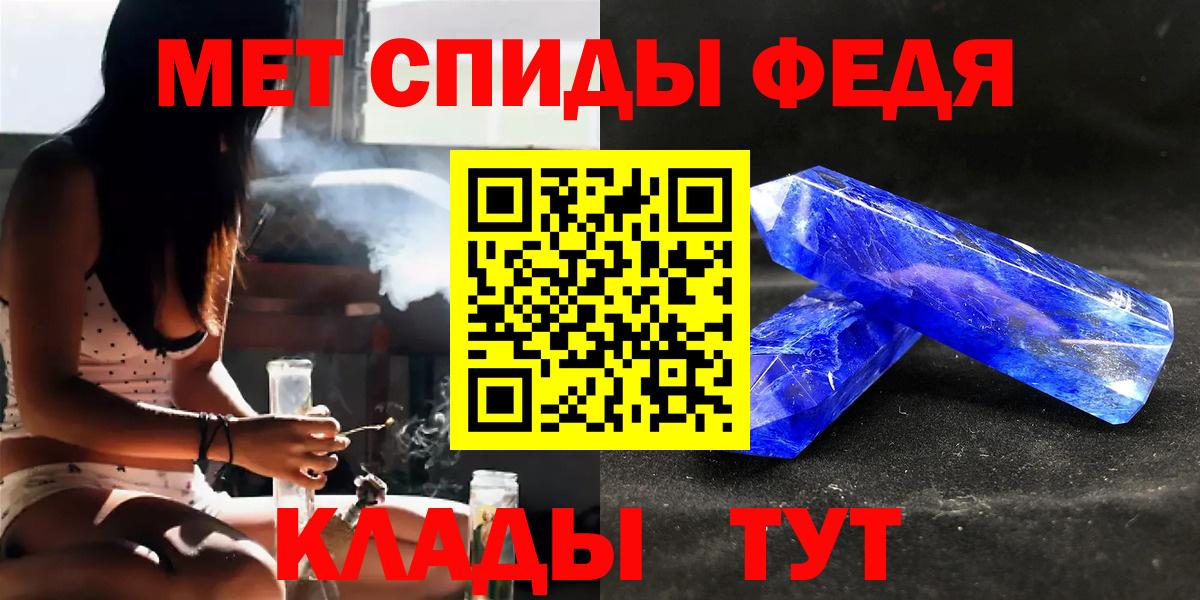Метамфетамин витя Северск