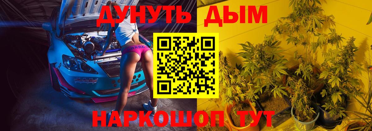 Канабис Bruce Banner  Каннабис MAZAR  Марихуана Ganja  Северск  Марихуана THC 21%  Вход с VPN 