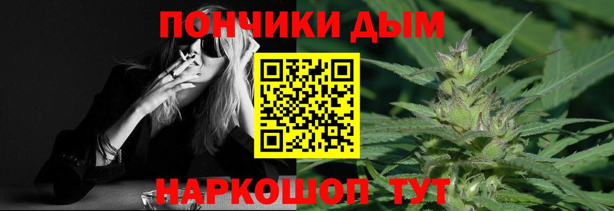 Бошки Шишки LSD WEED Северск
